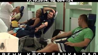 preview picture of video 'Reklama za akciju DDK Bačka Palanka 15.10.2014.'