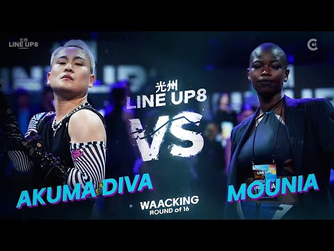 AKUMA DIVA vs MOUNIAㅣWAACKING Round of 16 - 2 ㅣ2023 LINE UP SEASON 8
