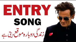 Download lagu Life Gives You Another Chance | Qasim Ali Shah Talk on FA9LA Song mp3 Download lagu Life Gives You Another Chance | Qasim Ali Shah Talk on FA9LA Song mp3