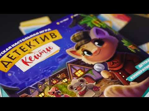 Миниатюра изображения товара Настольная игра Эврикус Детектив Кейти / PG-17361