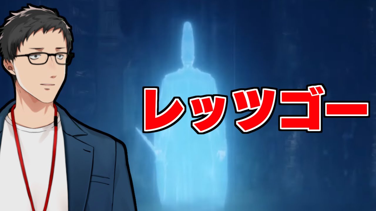 【エルデンリング/ELDEN RING #5】スケさんカクさん、懲らしめてやりなさい【にじさんじ/社築】