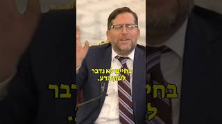 כיצד ניגמל מלשון הרע? | הרב אהרן לוי (הרב אהרון לוי) - התמונה מוצגת ישירות מתוך אתר האינטרנט יוטיוב. זכויות היוצרים בתמונה שייכות ליוצרה. קישור קרדיט למקור התוכן נמצא בתוך דף הסרטון