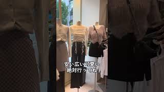 釜山オススメ服屋さん#韓国釜山オススメ服屋さん#韓国スポット