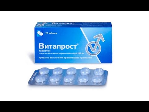 Infiammazione batterica della prostata Un trattamento manuale di prostatite
