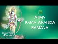 Atma Rama Ananda Ramana Paramahamsa Vishwananda Bhakti Yoga Mantras