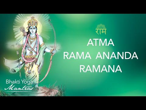 Ātmā Rāma Ānanda Ramana video thumbnail