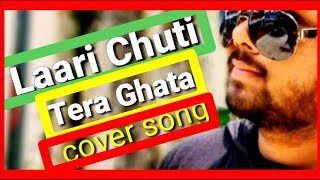 Tera Ghata | Cover Song | Varun Gupta | Lyrics Video.