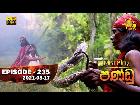 Hiru TV