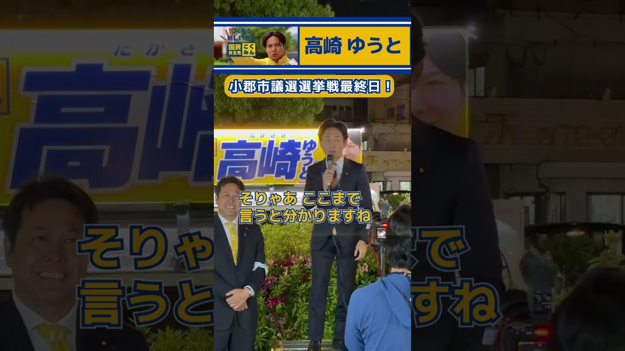 YouTubeサムネイル