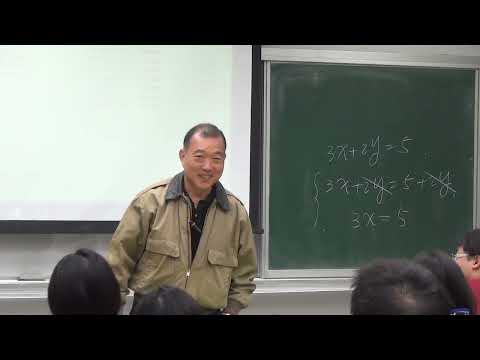 教學示範 — 函數（1）