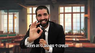 לא ייאמן! המילים שימחקו לך את כל הפשעים בשנייה 🔥 רבי נתן מברסלב חושף סוד שכל יהודי חייב לדעת (הרב שניר גואטה) - התמונה מוצגת ישירות מתוך אתר האינטרנט יוטיוב. זכויות היוצרים בתמונה שייכות ליוצרה. קישור קרדיט למקור התוכן נמצא בתוך דף הסרטון