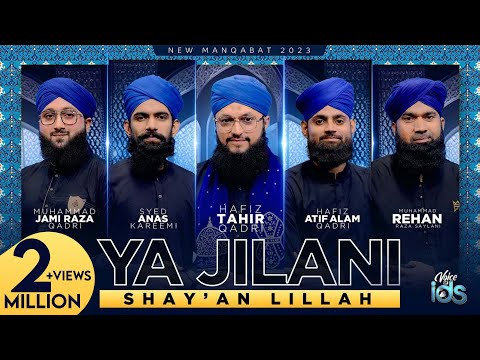New Manqabat Ghous Pak 2023 | Ya Jilani Shay'an Lillah | Hafiz Tahir Qadri