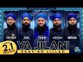 New Manqabat Ghous Pak 2023 Ya Jilani Shay An Lillah Hafiz Tahir Qadri