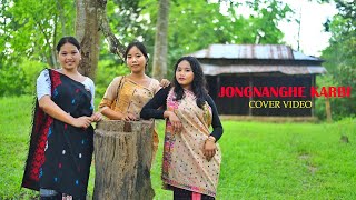 Jongnangne Karbi cover Video  Synthiya Teronpi  Hu