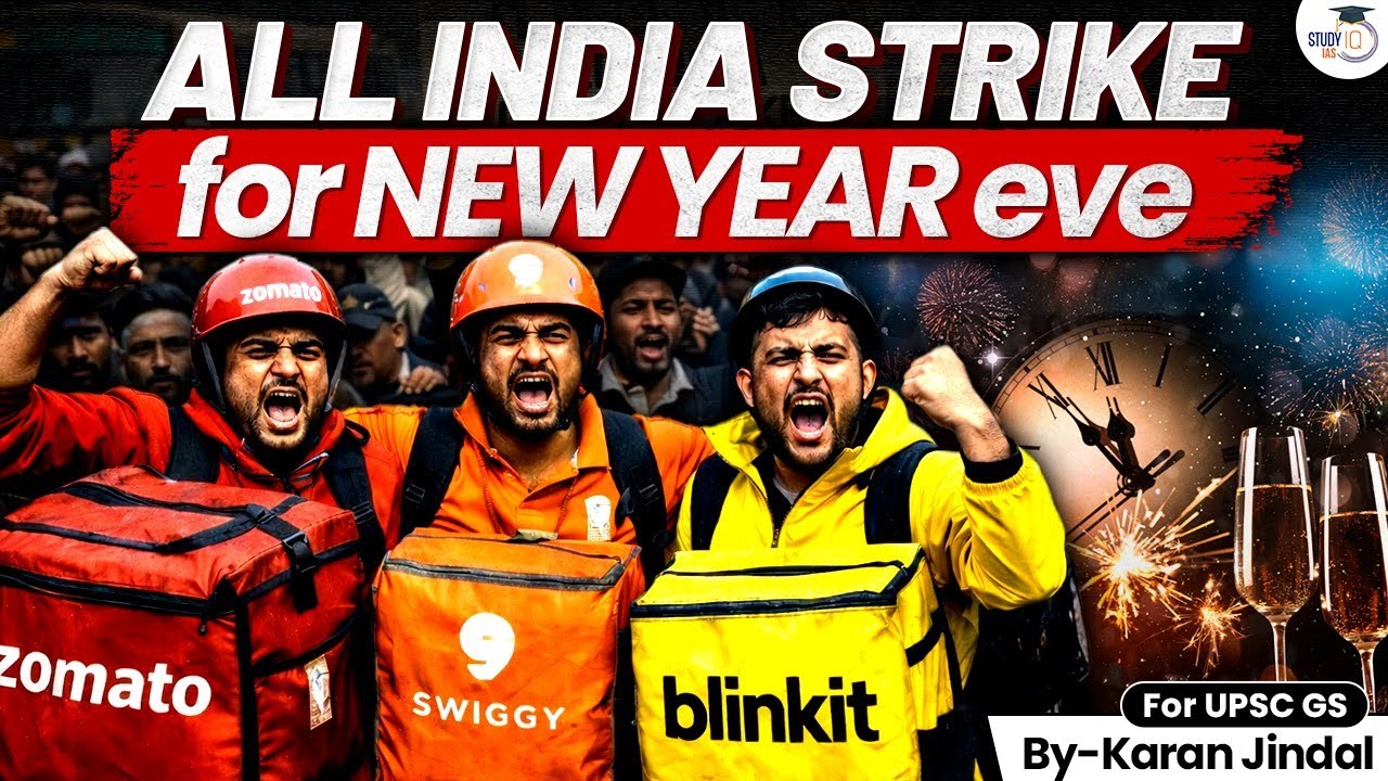 New Year Strike Explained | What Forced Zomato, Swiggy & Blinkit Workers to Walk Out? | StudyIQ IAS