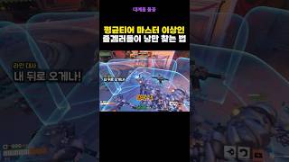 라인 5명? 이거 못 참지ㅋㅋ