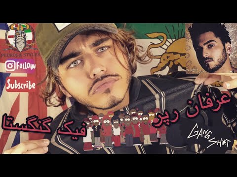 ERFAN PAYDAR - KHATTE MAN ( BRITISH FIRST REACTION )