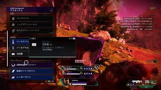 11/25　APEX　特に何も決めてない。