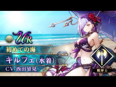 FFBEۿ˥åȡإեʿˡ١CV:˾о졪