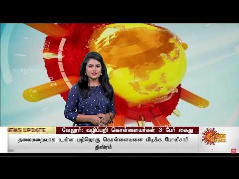 March 14 2023 07:18 PM