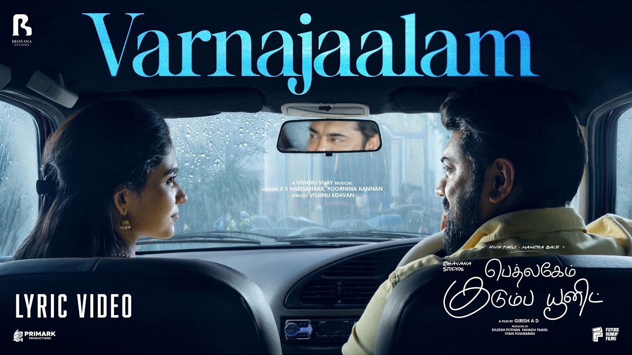 Varnajaalam Tamil | Bethlehem Kudumba Unit | Vishnu Vijay | Girish AD | Nivin Pauly | Mamitha Baiju