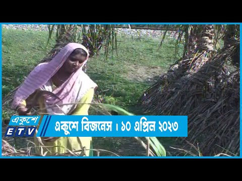 অস্তিত্ব সংকটে চিনি শিল্প