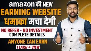 How to Earn Money from E-books without writing? | Amazon Kindle | Low Content Books