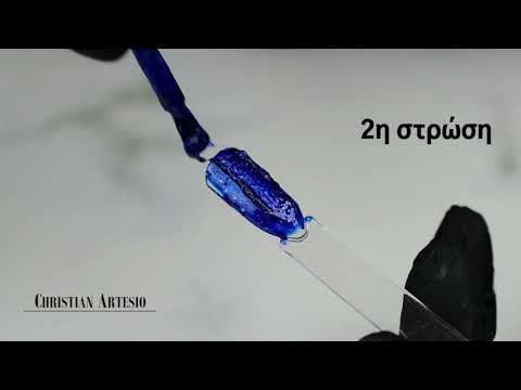 Ημιμόνιμο Βερνίκι Νυχιών Νο 088 Μπλε Glitter Παγιέτα 10ml - Christian Artesio