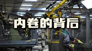 Re: [新聞] 比亞迪掀起車市價格戰　陸工信部警告：加