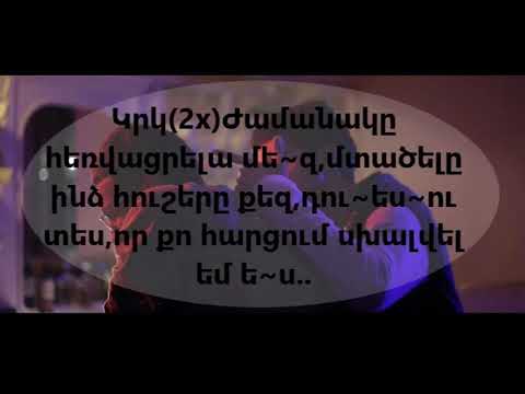 Niggah feat. Vrdo - Sxalvel em (Lyrics)