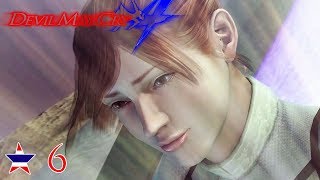 Devil May Cry 4 ไทย #6 เล่นใหญ่