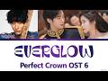 WOODZ 'Everglow' Perfect Crown OST 6 Lyrics