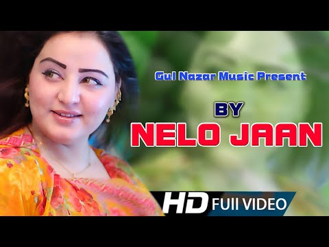 Pashto New Attan Songs 2023 |  Neelo Jan | Pashto New Tappy 2023