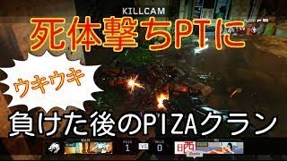 【COD：BO3：コラボ実況】〜プロゲーマージャンヌといくサーチ〜【オパシ】