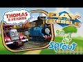 Thomas Friends Day Of The Diesels US Sprout Movie Premiere