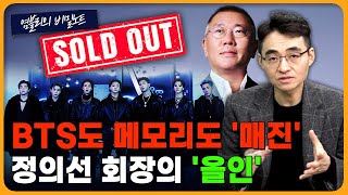 "데이터센터 밸류체인을 주목하라" [염블리의 비밀노트/1월 3주차 일요일]