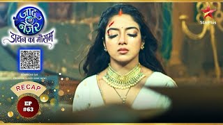 Download lagu Gauri ने किया तांडव! | Ep.63 | Recap | Jaadu Teri Nazar - Dayan Ka Mausam | Mon-Sun | 8PM mp3