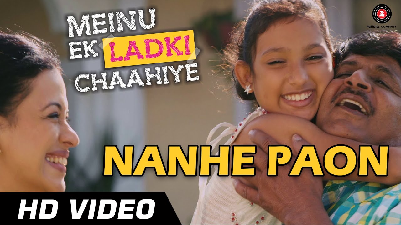 Nanhe Paon Chaandani Ek Lyrics  | Meinu Ek Ladki Chaahiye | Zakir Hussain, Raghuvir Yadav | Roop Kumar Rathod | Ravi Pawar