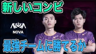 【クラロワリーグ 中国】ゴーレムとロイジャイがBANされた、両チームは一体どんなデッキを使うのか？【NOVA_LCIOP試合ハイライト】