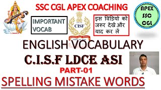 English misspelt words || cisf ldce asi english || ssc cgl apex coaching