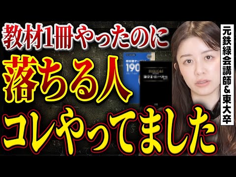 鉄緑会」のYahoo!リアルタイム検索 - X（旧Twitter）を