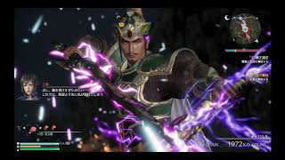 真・三國無双８蜀編２２
