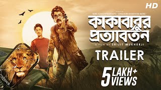 Trailer Thumbnail