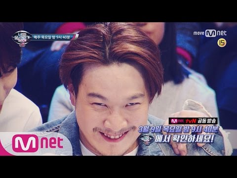 I Can See Your Voice 4 [예고]독 스컬&독 하하! 분노의 음치 찾기! 170309 EP.2