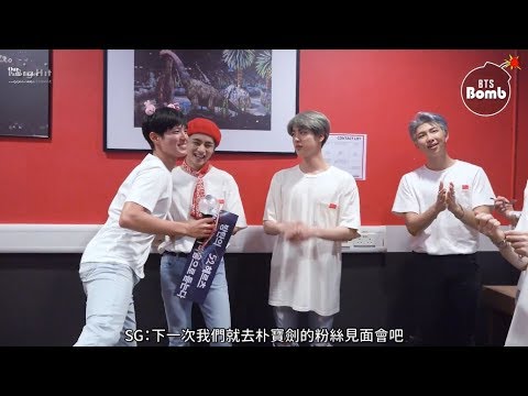 [Pathfinder_中字] 190529 [BANGTAN BOMB] Who made a surprise visit?! - BTS (방탄소년단)