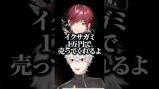 ローレンに騙されかける葛葉【にじさんじ切り抜き】#shorts