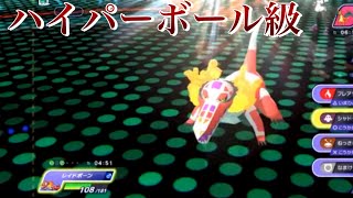 【ポケモンチャンピオンズ】　ハイパーボール級Ⅳ