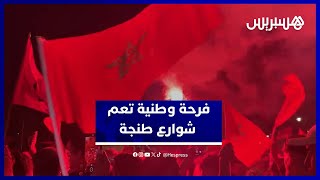أجواء استثنائية في طنجة بعد القرار التاريخي حول الصحراء المغربية thumbnail