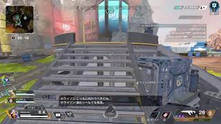 Apex legends　ソロランク