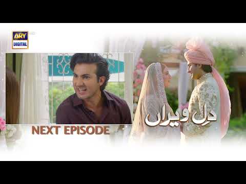 Dil e Veeran Episode 50 - Teaser - ARY Digital Drama